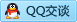 QQ在线咨询756190843